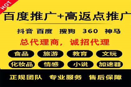 SEM竞价开户实操技巧：案例演示